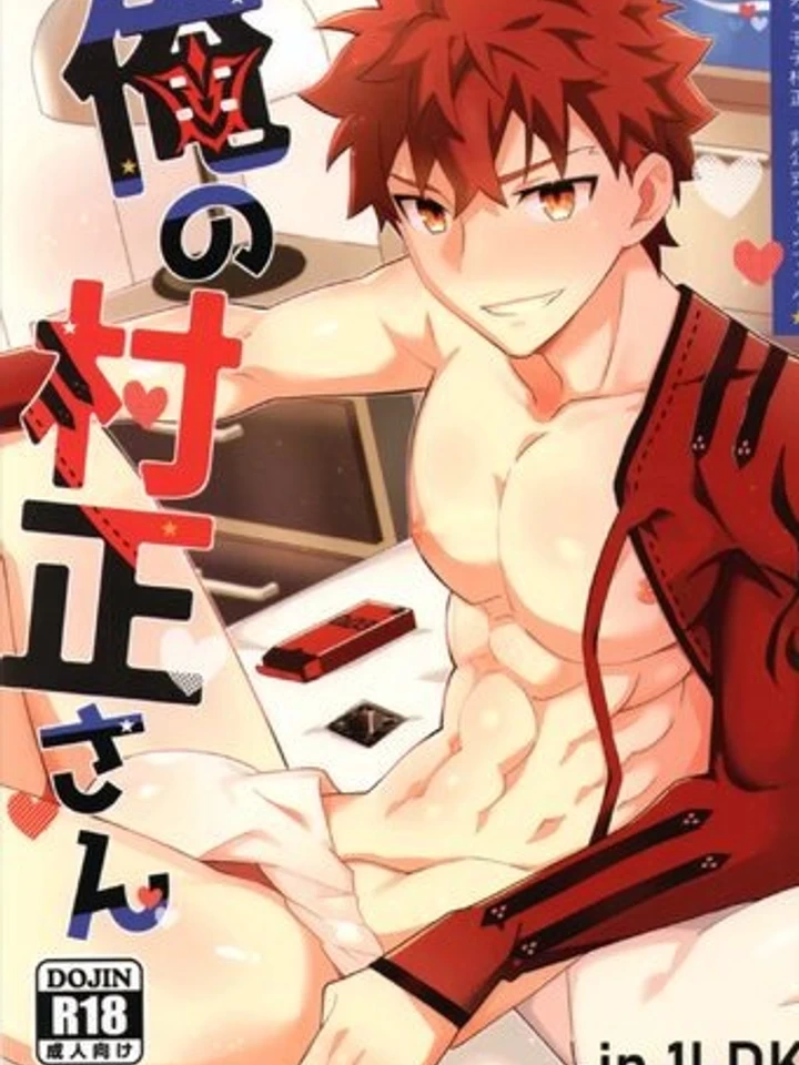 ปก สะกดจิตเด็กหนุ่ม 3p