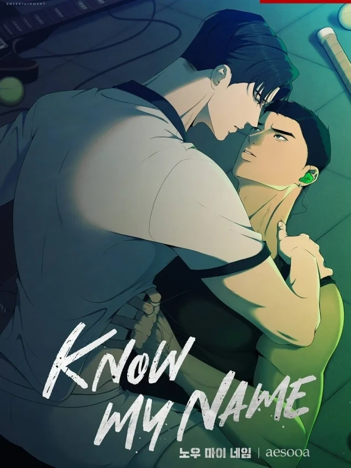 ปก Know My Name – โนว์ ไม เนม