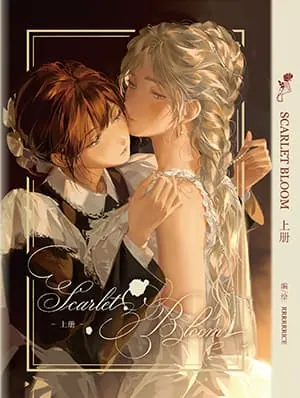 ปก Scarlet Bloom