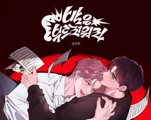 ปก Shiny Star The Night is Soft – แสงดาวส่องใจ ในค่ำคืนที่แสนอ่อนโยน