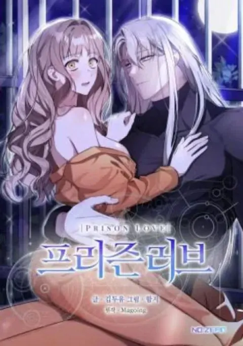 ปก Prison Love
